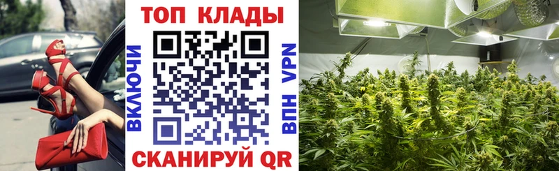 Марихуана Обоянь
