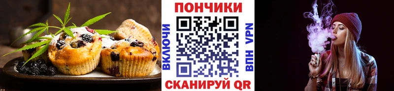 Canna-Cookies марихуана  Обоянь 