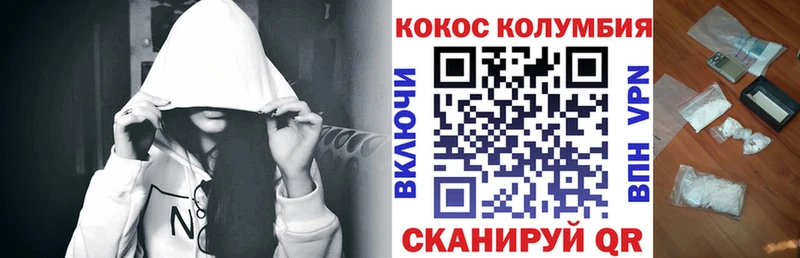 Кокаин Эквадор  Обоянь 