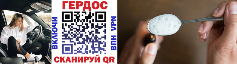 ГЕРОИН Heroin  где продают   Обоянь 
