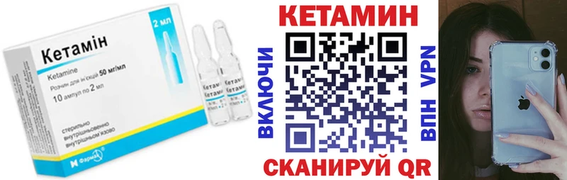 КЕТАМИН ketamine  дарнет шоп  Обоянь 