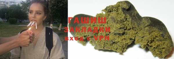 гашишное масло Аркадак