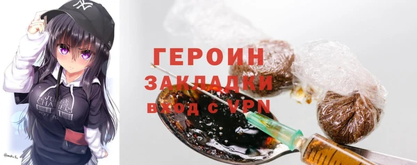 стаф Нягань