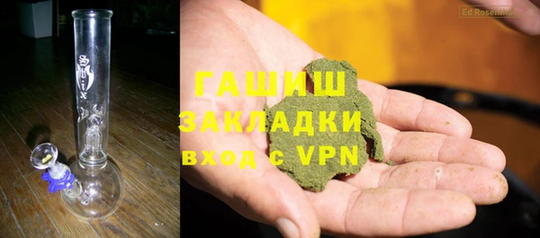 гашишное масло Аркадак