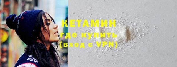 гашик Армянск