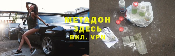 гашик Армянск