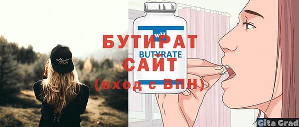 бошки Арсеньев