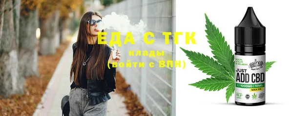 гашик Армянск