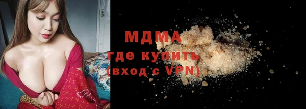 гашик Армянск