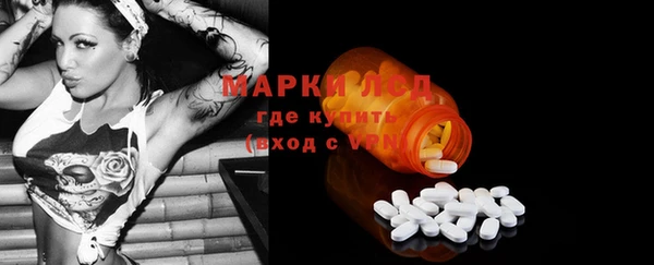 бошки Арсеньев