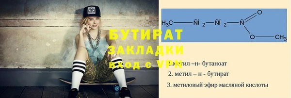 гашик Армянск