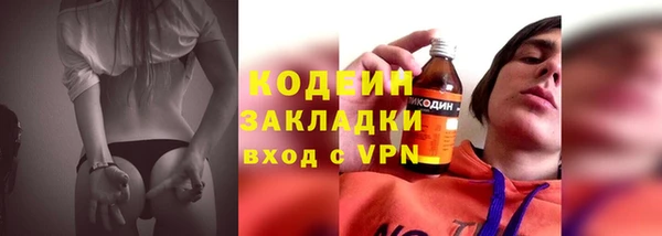 гашик Армянск