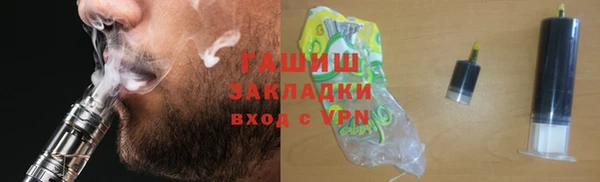 бошки Арсеньев