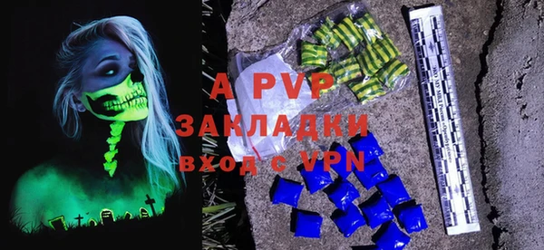 марки lsd Заволжье