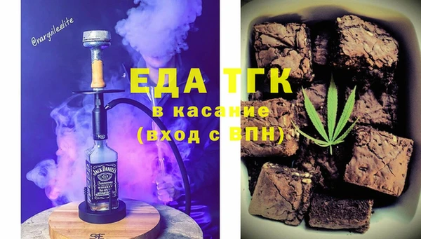 гашишное масло Аркадак