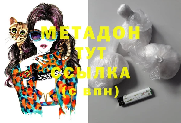 гашик Армянск