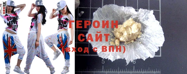 гашик Армянск