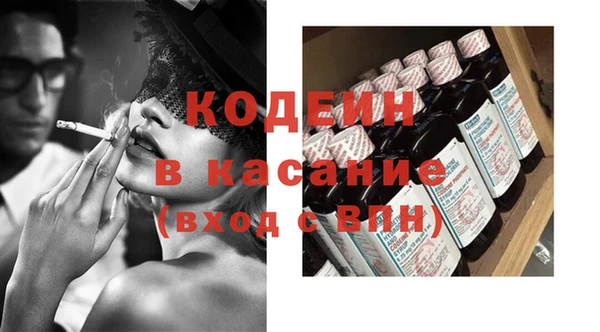 бошки Арсеньев