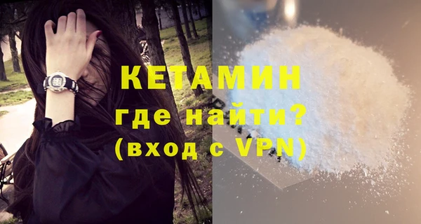 гашик Армянск