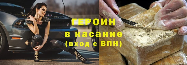 гашик Армянск