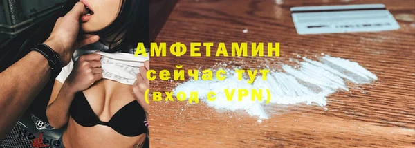 гашик Армянск