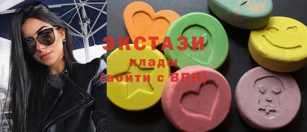 гашик Армянск