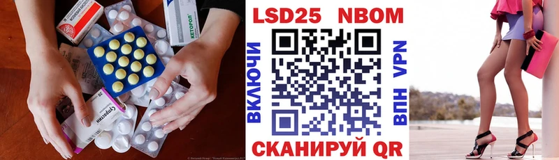 LSD-25 экстази ecstasy hydra ссылки Обоянь