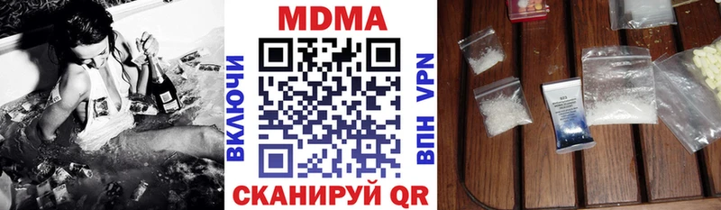 МЕГА ONION  Обоянь  МДМА crystal  наркота 