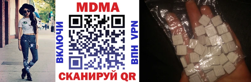 МДМА кристаллы Обоянь