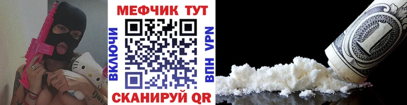 МЯУ-МЯУ кристаллы  наркота  Обоянь 