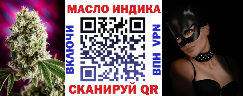 наркота  Обоянь  Дистиллят ТГК концентрат 